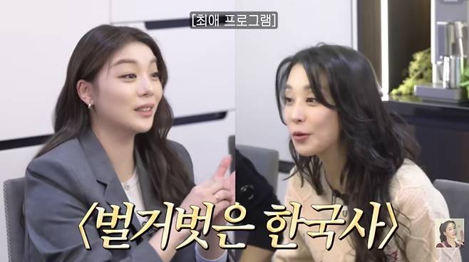 유튜브 채널 ‘고은언니’ 영상 캡처