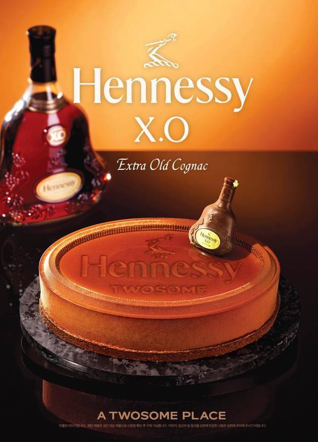 헤네시 X.O 케이크. 사진 제공=투썸플레이스