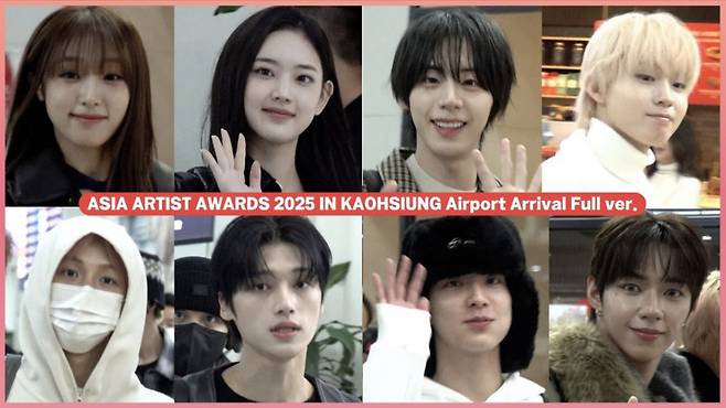 '가오슝이 들썩 들썩' AAA 2025 가오슝 공항 입국 현장 [영상]