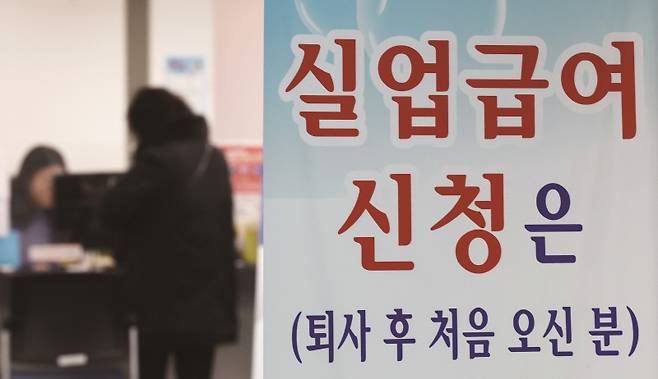 실업급여로 1억원 이상 부정수급한 사례가 발생했다.[사진｜뉴시스]