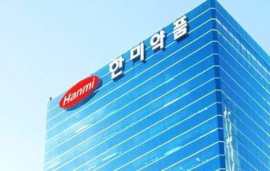 한미약품 본사 전경 한미약품 제공