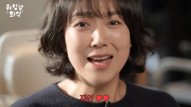 사진=이현이 유튜브