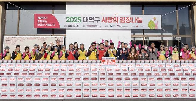 정관장은 4일 대전시 대덕구청에서 KGC인삼공사 임직원들과 정관장 배드민턴단 소속 선수들이 참여한 가운데 '사랑의 김장 나눔 행사'를 개최했다. /정관장 제공