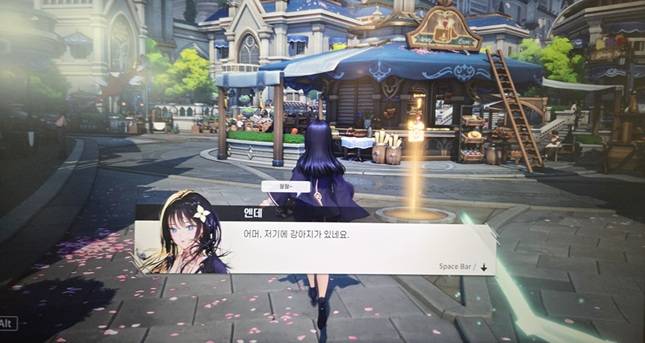 미래시 내 필드 데이트. /사진=비즈워치