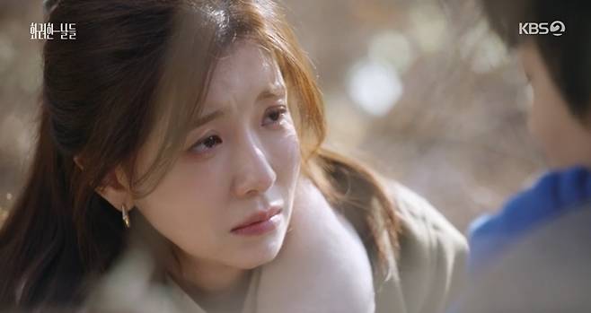 '화려한 날들' 방송 캡처