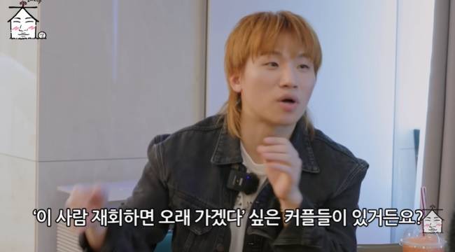 사진=‘집대성’ 채널 영상 캡처