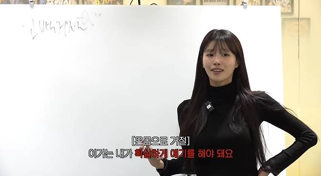 ‘그냥 이미주’ 영상 캡처