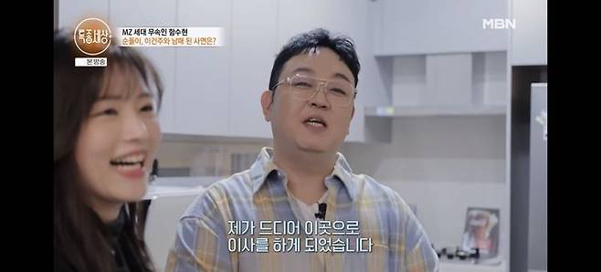 [서울=뉴시스] 이건주. (사진 = MBN '특종세상' 캡처) 2025.12.05. photo@newsis.com *재판매 및 DB 금지