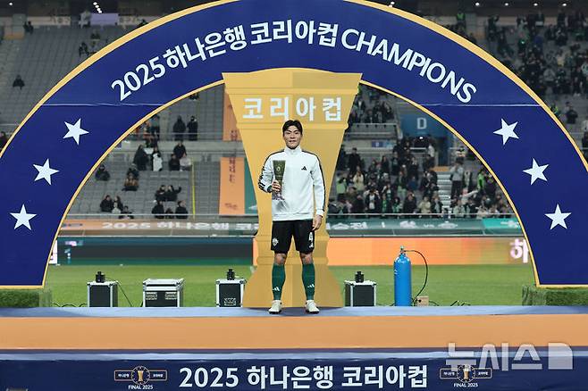 [서울=뉴시스] 권창회 기자 = 전북현대 박진섭이 6일 오후 서울 마포구 서울월드컵경기장에서 열린 광주FC와 전북현대의 2025 하나은행 코리아컵 결승전 시상식에서 MVP상을 받은 뒤 기념촬영을 하고 있다. 2025.12.06. kch0523@newsis.com