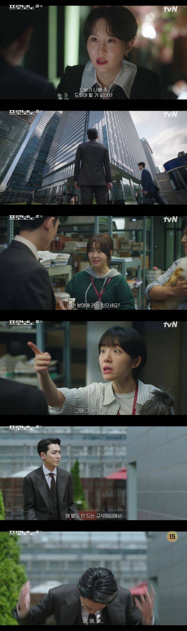 사진=tvN