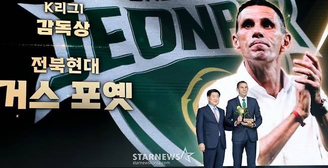 전북 거스 포옛 감독이  1일 서울 홍은동 스위스그랜드호텔에서 열린 하나은행 K리그 2025 대상시상식에서 감독상을 수상한 후  권오갑 프로축구연맹 총재와 기념촬영을 하고 있다. /사진=강영조 선임기자