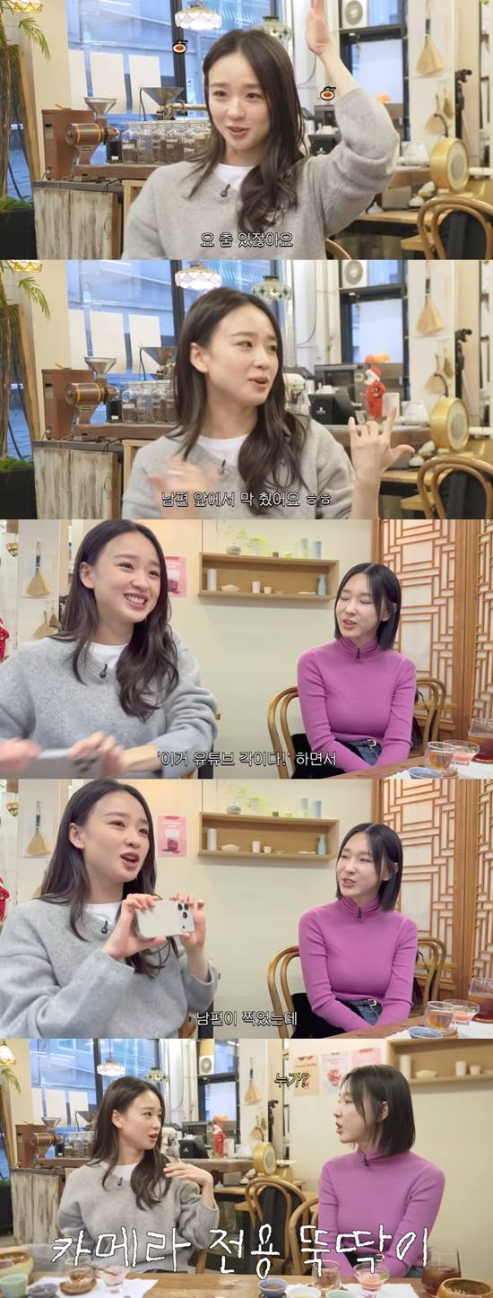 손연재 채널 캡처