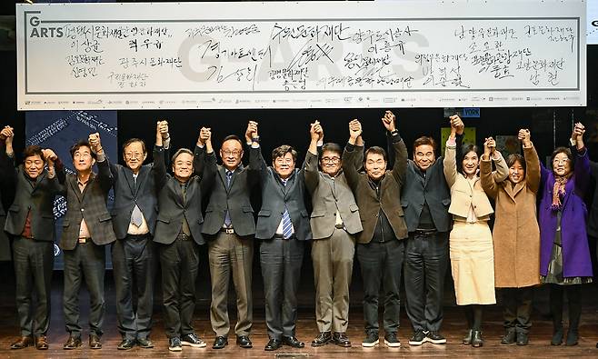 지난 4일 열린 '경기도 공연장 네트워크 거버넌스 협약식'에서 김상회 경기아트센터 사장을 비롯한 도내 15개 시군 공연장 및 문화재단 관계자들이 협약 후 기념촬영을 하고 있다. 김태완 기자 lift@kihoilbo.co.kr