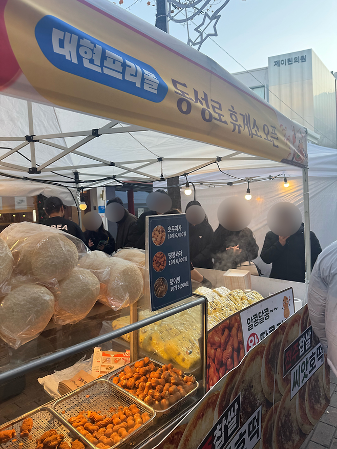 6일 오후 대구 중구 동성로에 열린 2025 동성로 매콤달콤 매운맛 페스타에서 먹거리를 사 먹으려는 방문객들이 부스 앞에 줄지어 서 있다. 이남영기자 lny0104@yeongnam.com