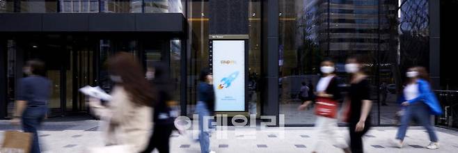 (사진=쿠팡 뉴스룸)