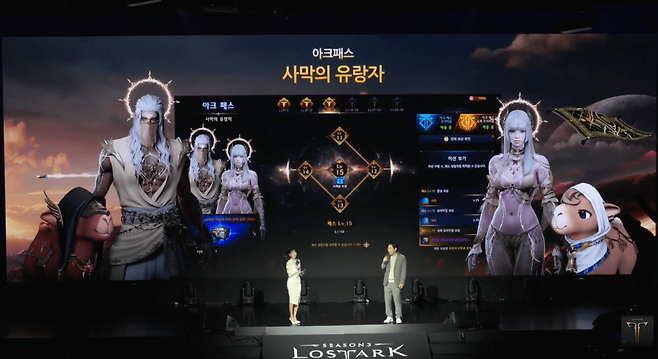 (사진=로스트아크 공식 유튜브)