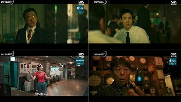 사진='모범택시3' 방송 영상 캡처