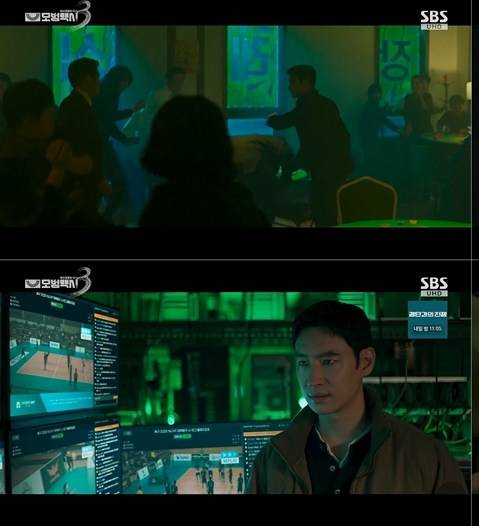 사진='모범택시3' 방송 영상 캡처