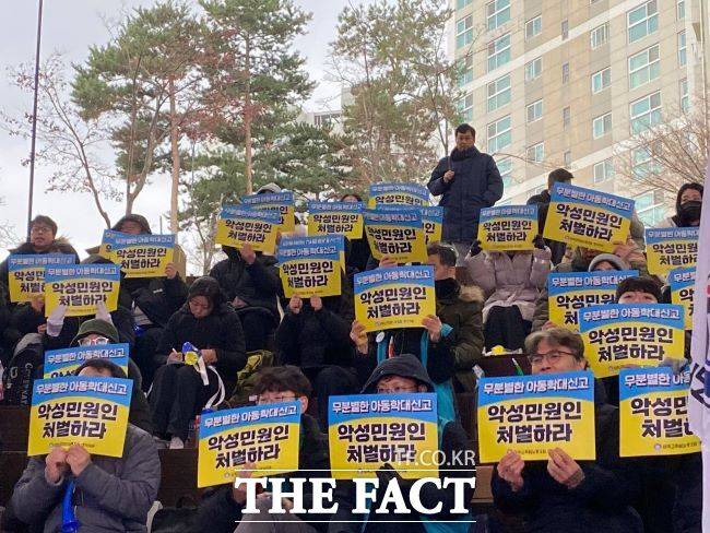 6일 수원 광교호수공원에서 '12·6 경기교사 결의대회'가 열리고 있다. /전교조 경기지부