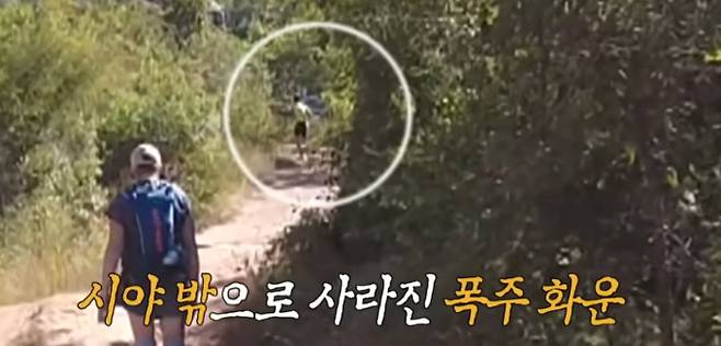 '극한84' 권화운