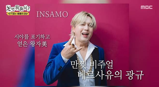 iMBC 연예뉴스 사진