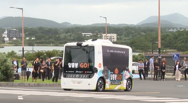 성산일출봉 일대를 운행하는 자율주행 관광버스 '일출봉 GO'