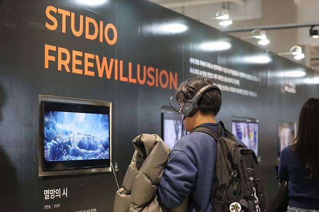 지난 4일 서울 삼성동 코엑스에서 열린 'AI 콘텐츠 페스티벌 2025'에서 참가자들이 AI 콘텐츠 생성을 체험하고 있다. 콘진원 제공