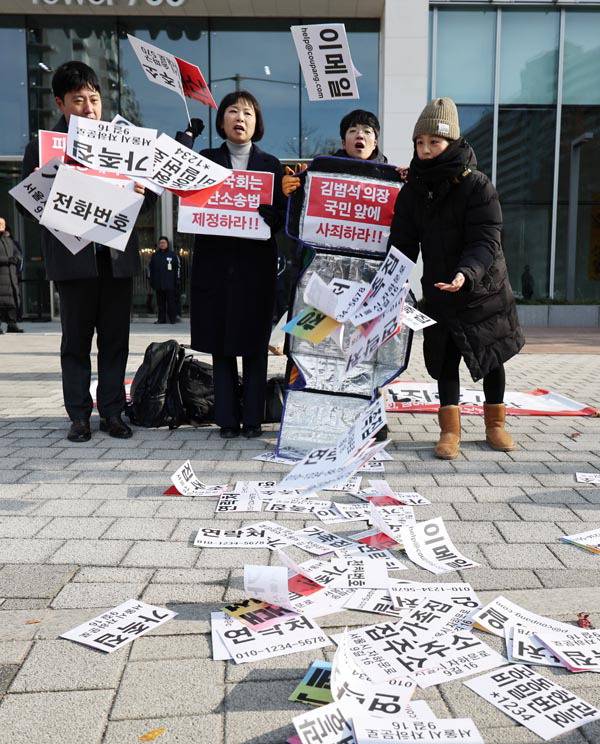참여연대와 민주사회를 위한 변호사모임 민생경제위원회, 한국소비자연맹이 최근 서울 송파구 쿠팡 본사 앞에서 ‘쿠팡 개인정보 유출 집단분쟁조정 신청 돌입 기자회견’을 열어 참가자들이 사과와 책임을 촉구하는 퍼포먼스를 진행하는 모습. 연합뉴스