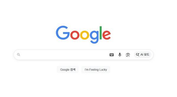 ▲ 구글 검색어 갈무리.