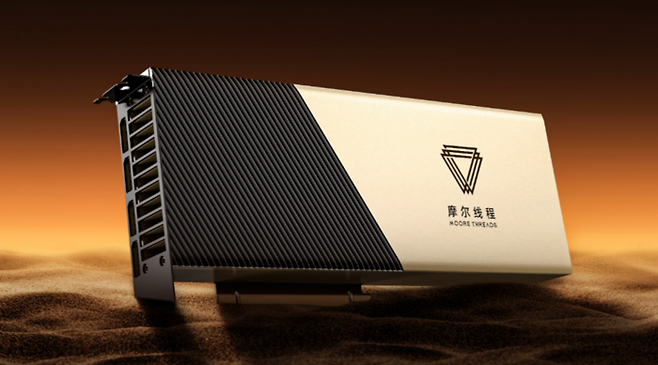 무어스레드가 설계한 AI 가속기 특화 GPU ‘MTT S4000’. [무어스레드]