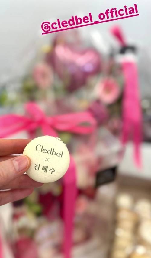 사진=김혜수 SNS