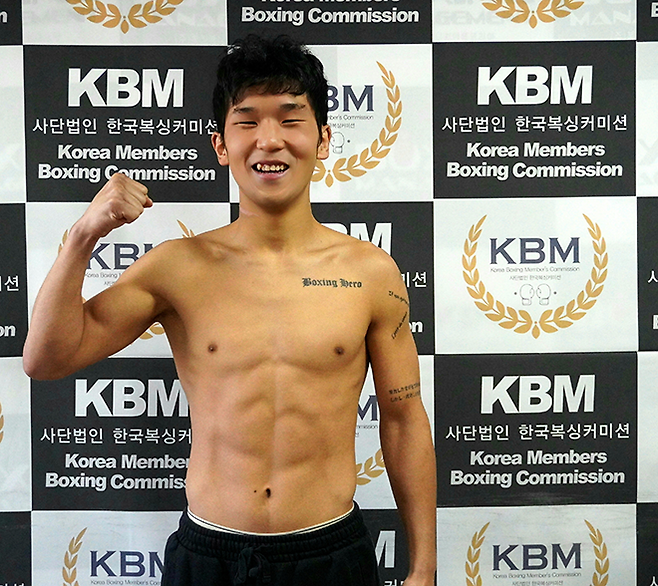 강성철이 2025년 12월 동양태평양복싱연맹 슈퍼페더급 실버 챔피언결정전 계체 통과 기념 촬영을 하고 있다. 사진=KBM 한국복싱커미션