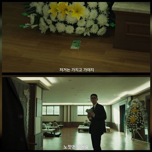 사진=모범택시3