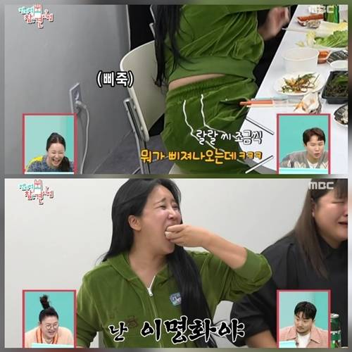 사진=전참시