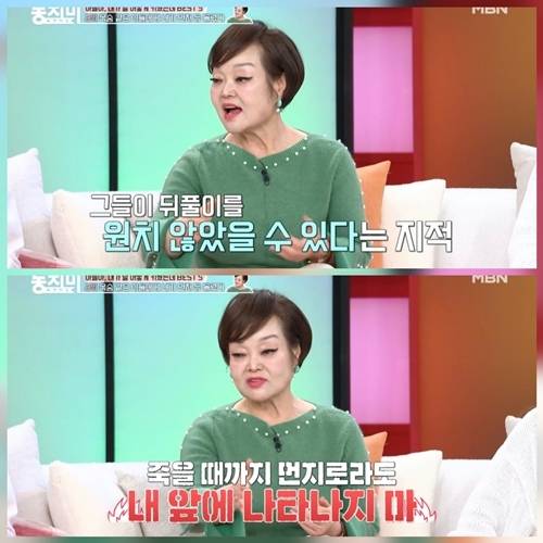 사진=속풀이쇼 동치미