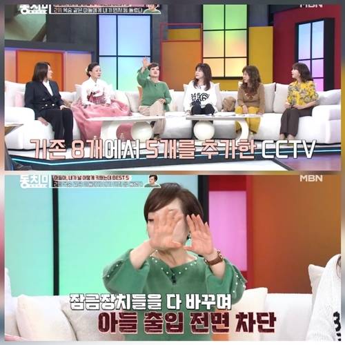 사진=속풀이쇼 동치미