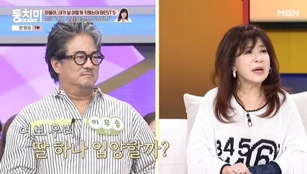 MBN ‘속풀이쇼 동치미’