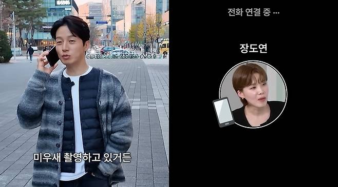 궁금하면 허경환 채널 캡처