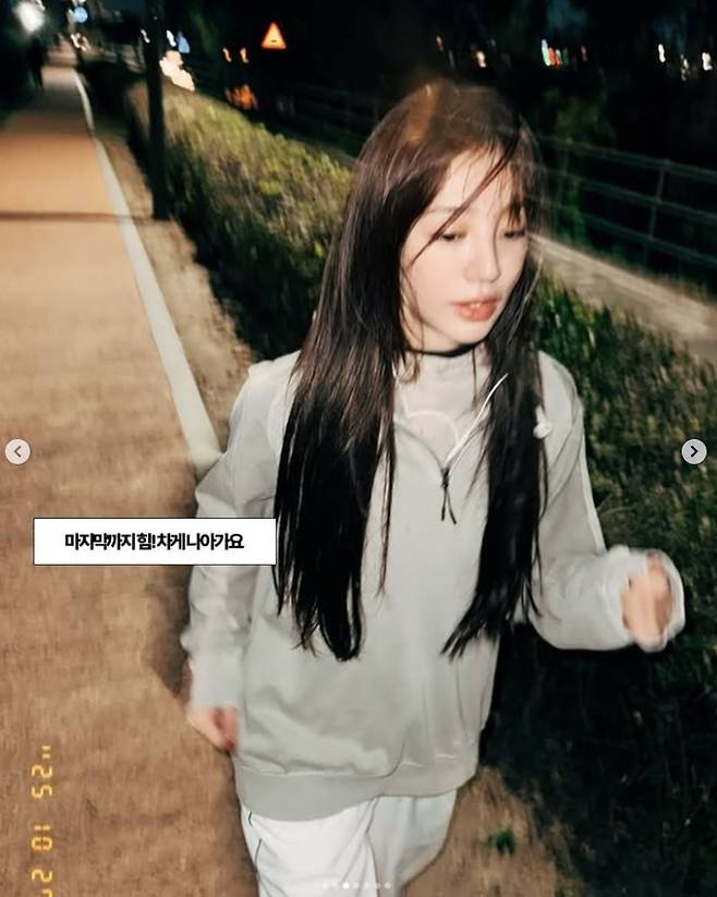 윤은혜 소셜 미디어