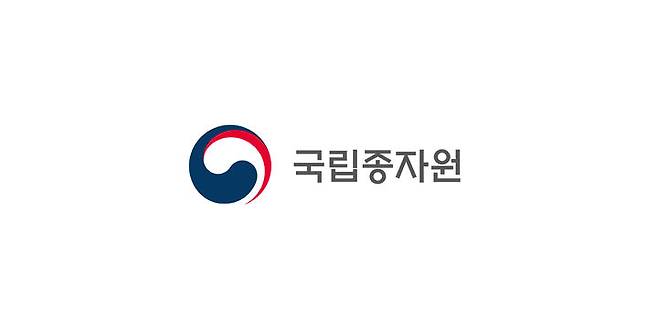 [세종=뉴시스]국립종자원 CI.  *재판매 및 DB 금지