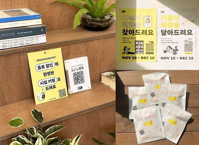 [서울=뉴시스]비즈하우스가 제작한 kt 밀리의서재 매장 홍보물.(사진=비즈하우스 제공) 2025.12.07. photo@newsis.com *재판매 및 DB 금지