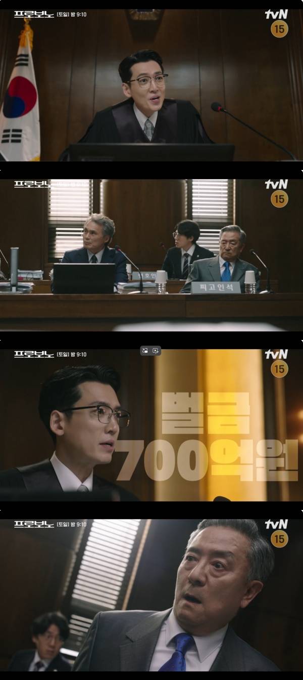 사진=tvN