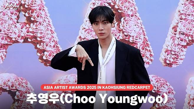 추영우(Choo Youngwoo), '웰컴 투 가오슝' [영상]