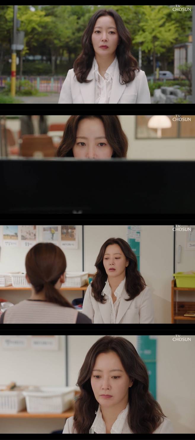 사진 = TV조선 '다음생은 없으니까' 캡처