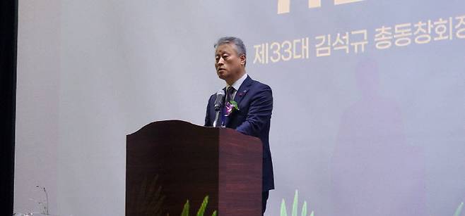 김석규 대전충남경영자총협회 회장이 제33대 우송고(옛 대전상고) 총동창회장에 취임했다.(사진=우송고 총동창회)