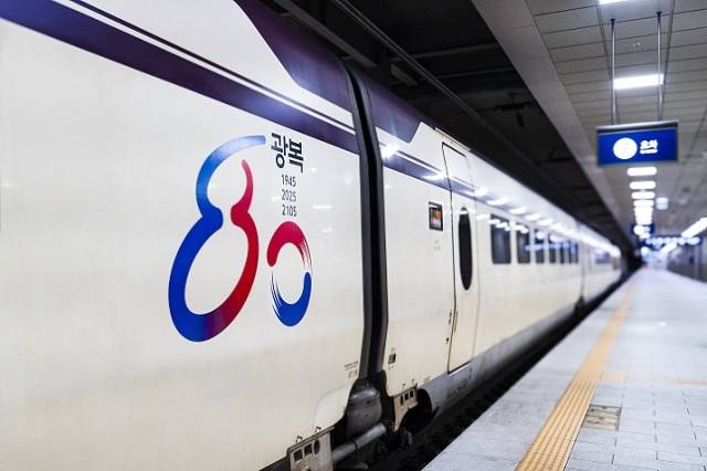 SRT 열차. 에스알 제공