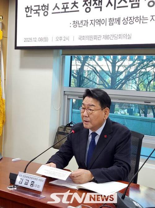 김교흥 문화체육관광위원장/사진=의원실