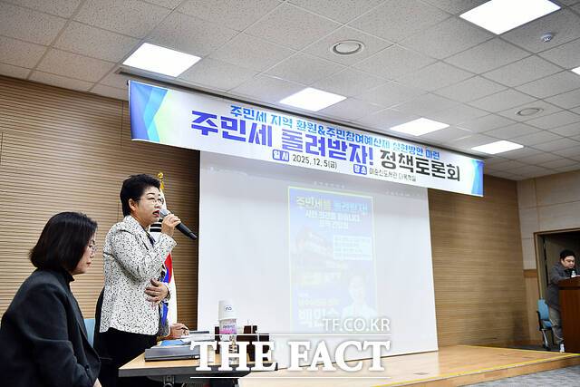 백인숙 여수시의회 의장이 5일 '주민세 환원 정책토론회'에서 인사말을 하고 있다. /고병채 기자