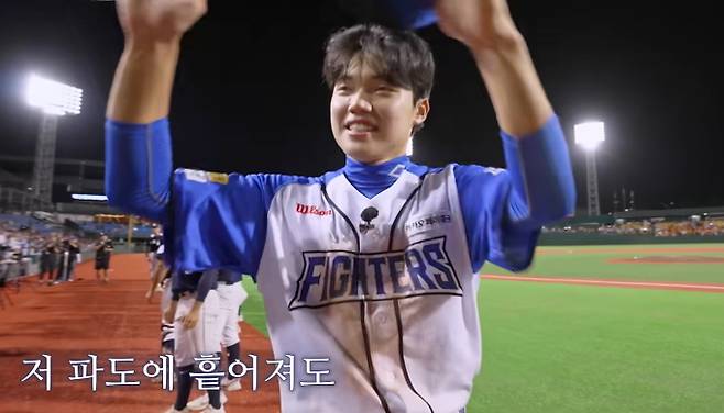 '불꽃야구' 임상호X유신고