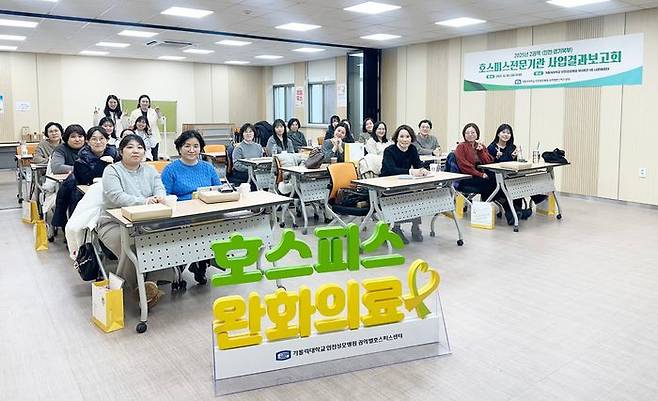 ⓒ﻿가톨릭대학교 인천성모병원